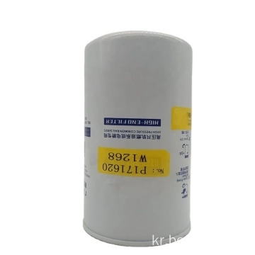 고품질 유압 필터 HF35082 P171620